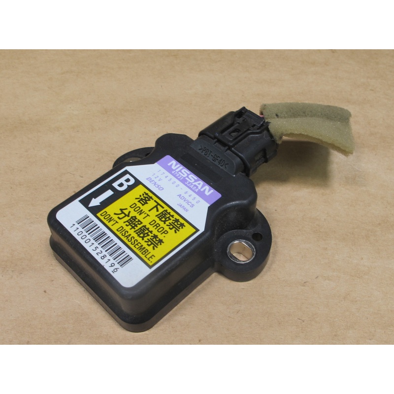 13-20 INFINITI JX35 QX60 YAW SPEED SENSOR CONTROL MODULE 479313JA0A OEM