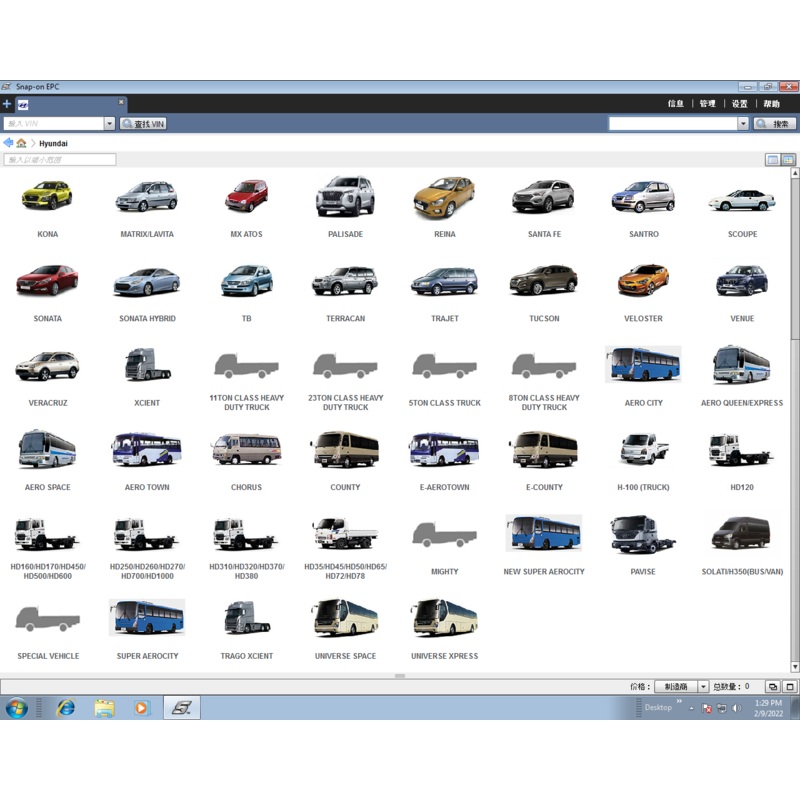 HYUNDAI GLOBAL Snap On EPC 5 Spare Parts Catalog 2020-2022