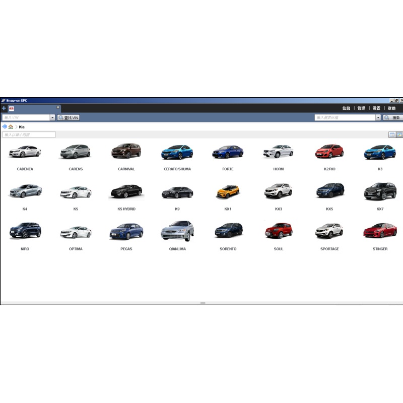 KIA Global Snap-on EPC5 2020