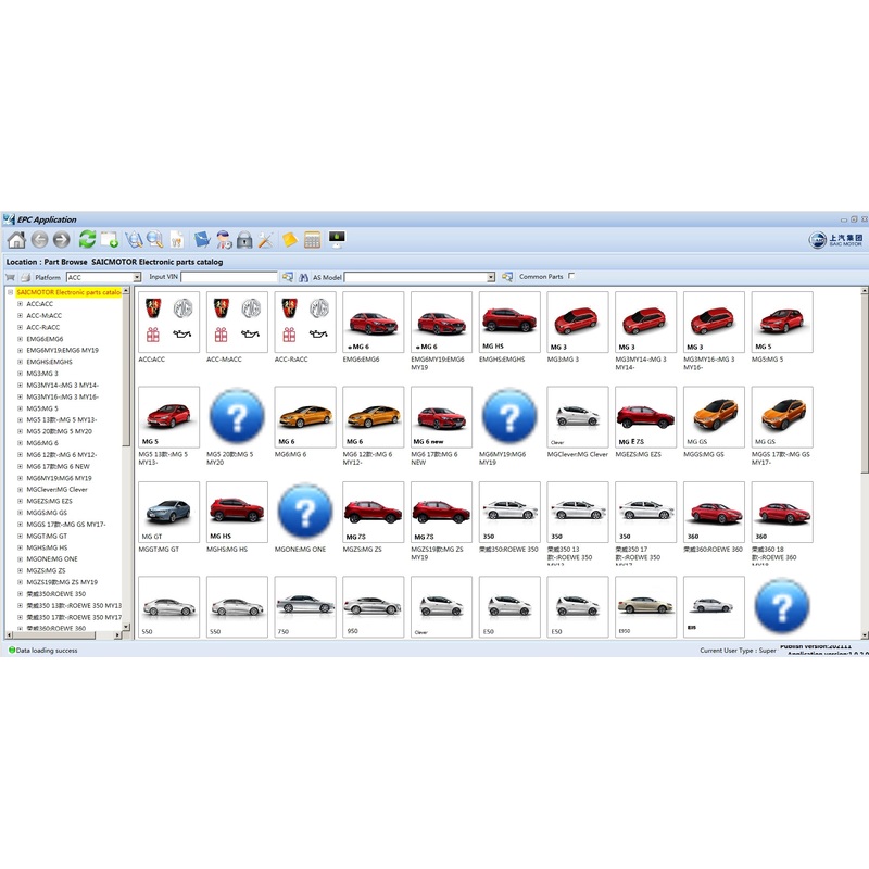 SAIC MOTOR Updated 2022-06 Electronic Spare Parts Catalog DVD
