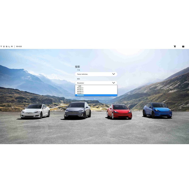 TESLA EPC PARTS CATALOG Online Dealer 2024